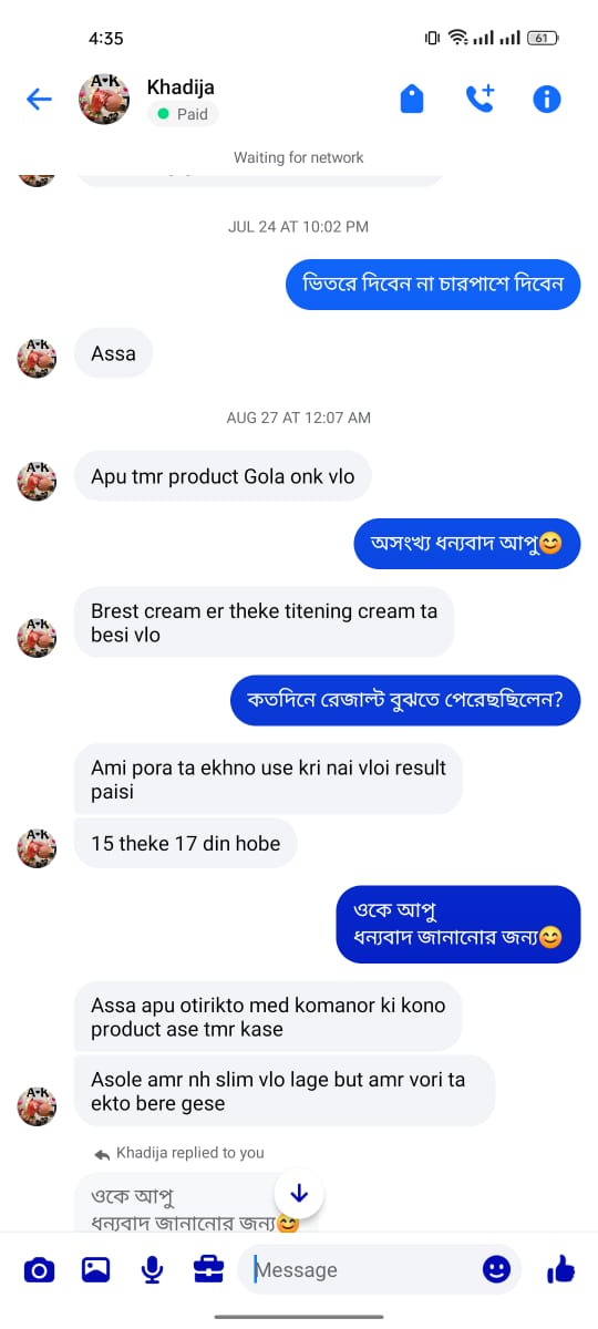 WhatsApp Image 2025-09-23 at 18.49.53_239e51bf